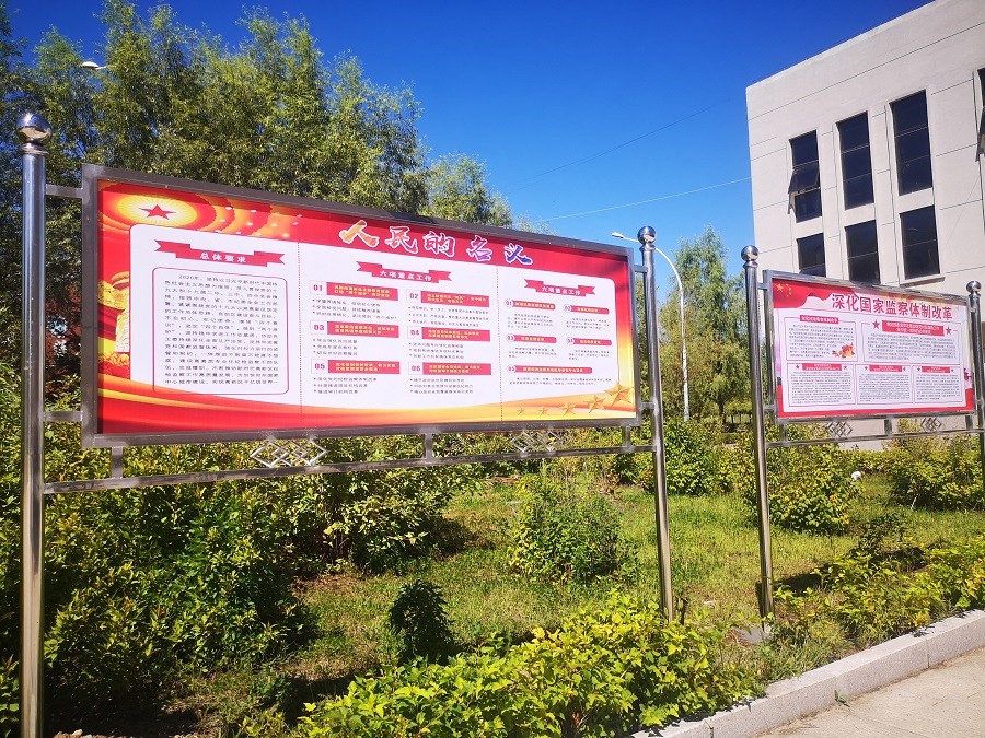 莲花镇 廉政文化长廊 (3).jpg