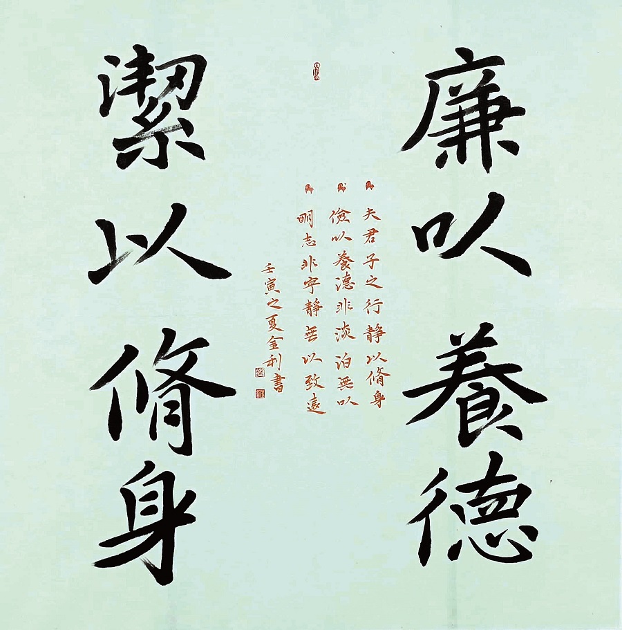 訾金利.jpg