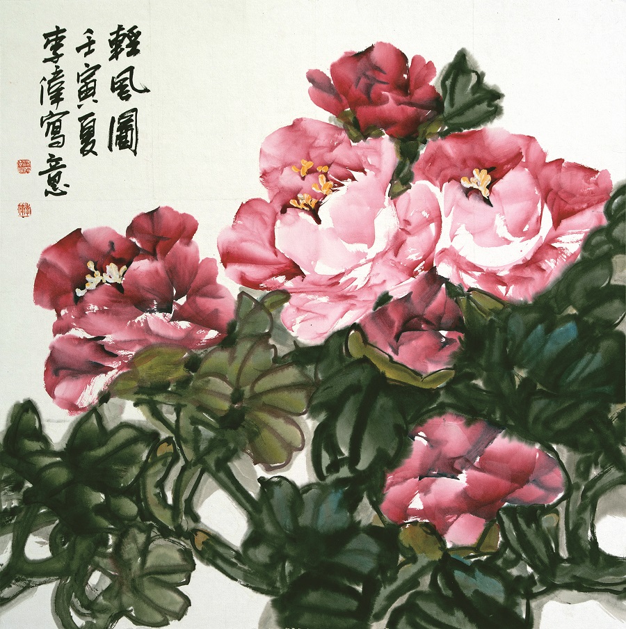 李伟.jpg