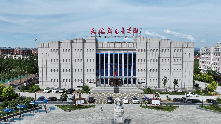微信图片_20240815112135_副本.jpg