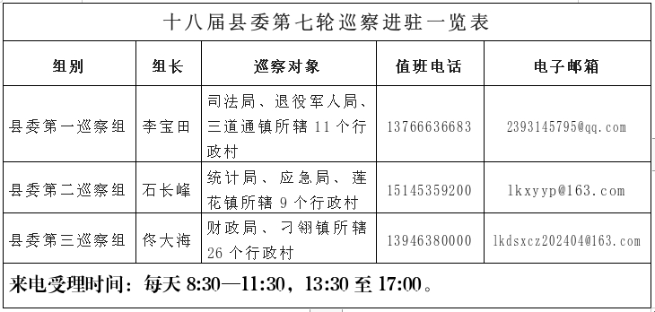 微信图片_20250327135115.jpg