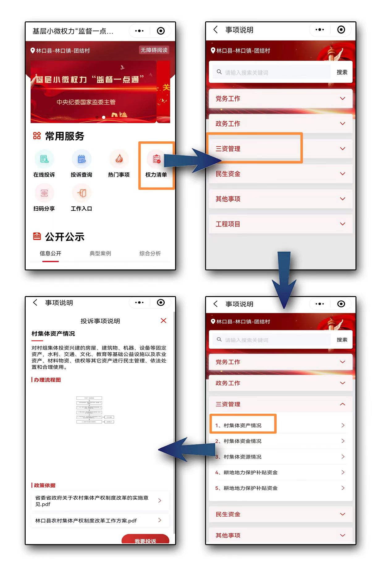 图片4.png